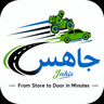 AL JAHIS